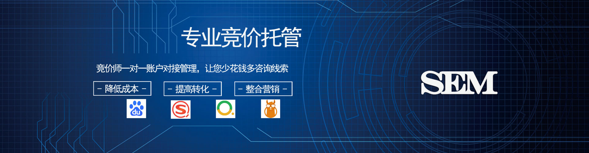 金湖搜索开户返点
