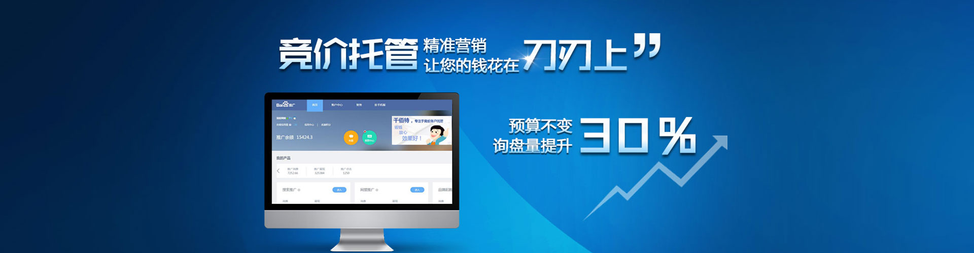 金湖百度充值返点